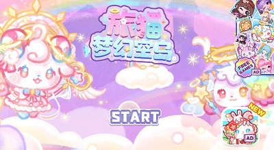旅猫梦幻空岛截图_2