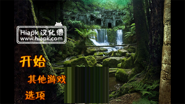 失落之城中文版安卓截图_1