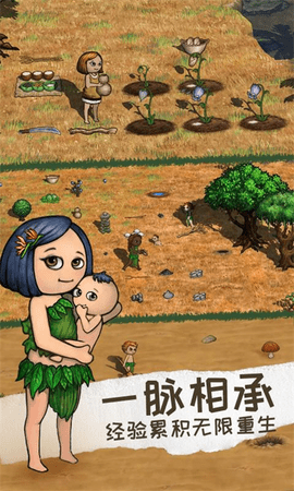 希望之村2:来生截图_2
