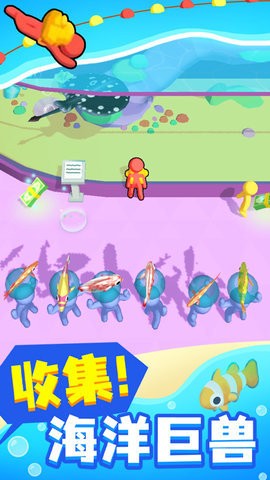 口袋梦幻屋截图_3