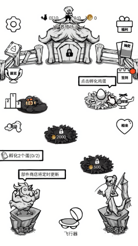 养鸡时长两年半截图_1