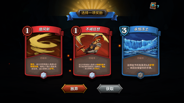 卡片怪兽：地下城截图_3