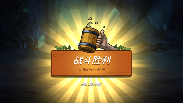 卡片怪兽：地下城截图_6