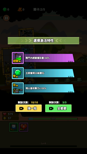 向僵尸射击截图_4