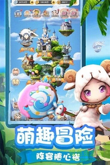 穿越联盟截图_2