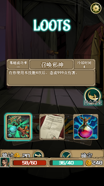 理智边界截图_8