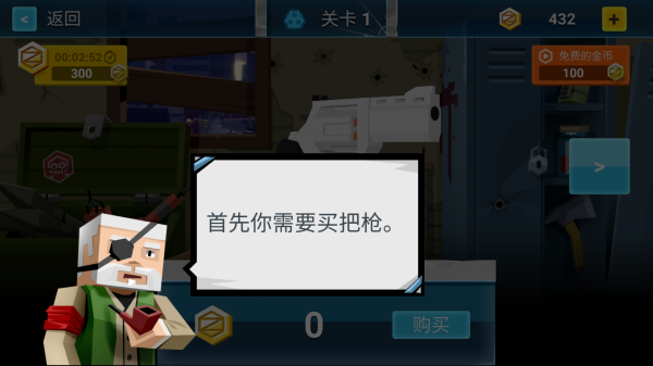 蹦跶小怪兽截图_2
