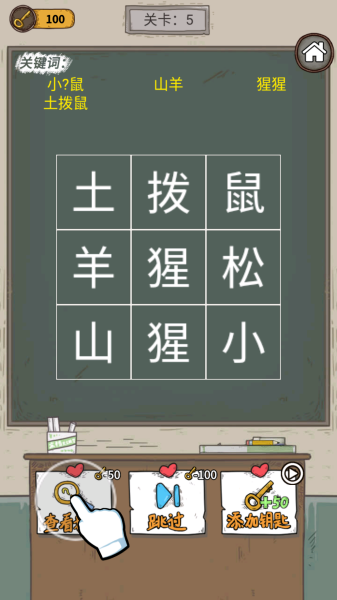 学霸王蓝莓截图_6