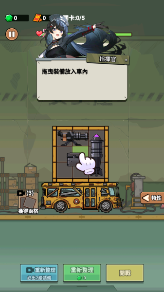 向僵尸射击截图_2