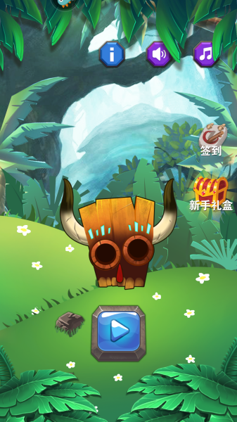 祖玛传说截图_1