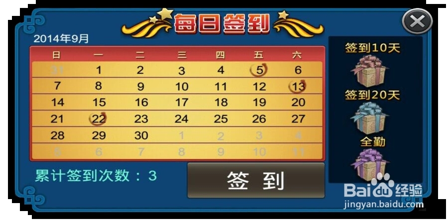 星星斗地主安卓版截图_1
