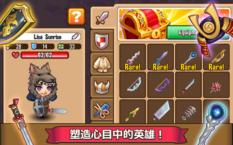 冒险小镇截图_1