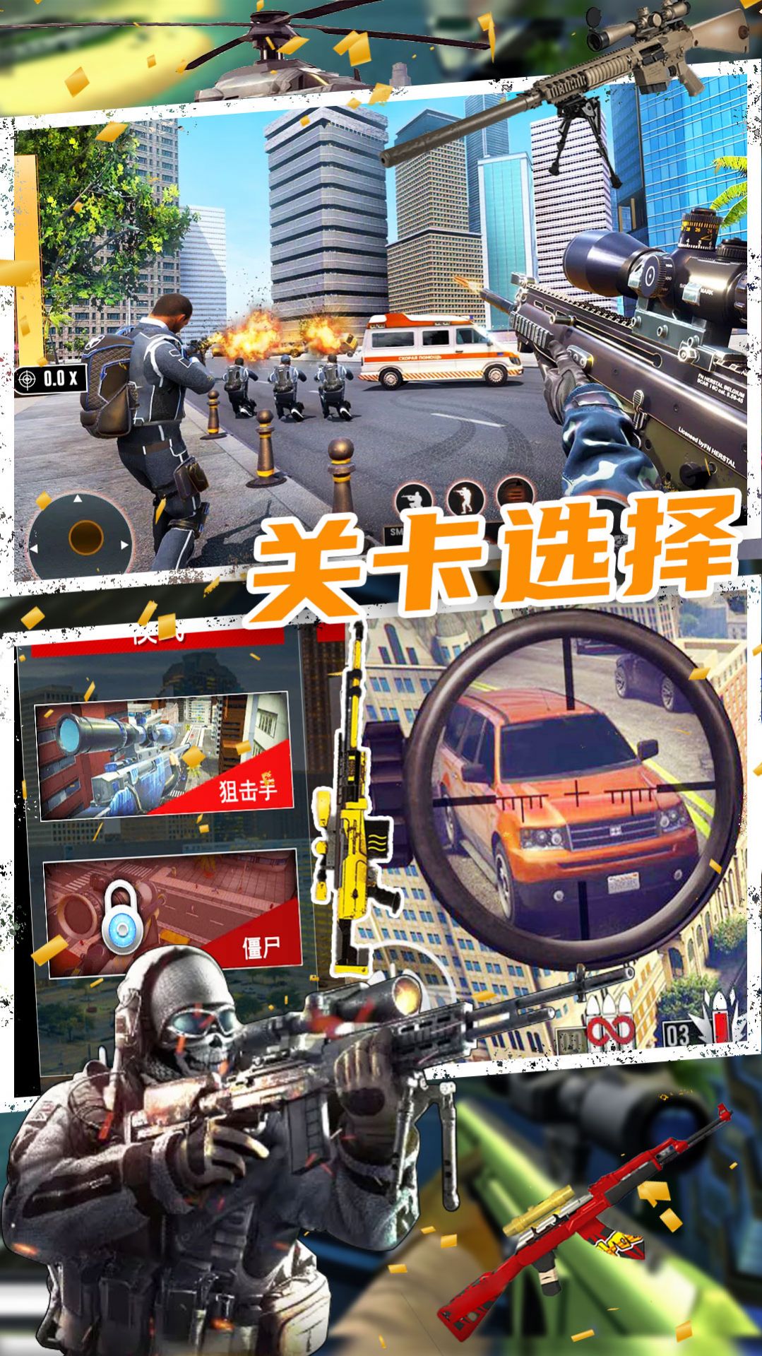 恐怖人生模拟器手机版截图_2