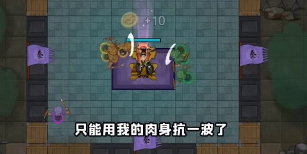 你家没了七国争霸模式截图_1