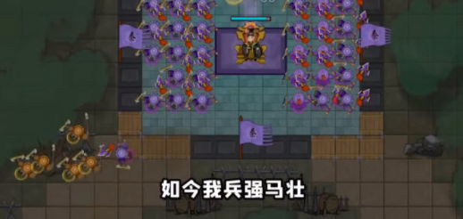 你家没了七国争霸模式截图_2