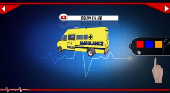 车祸测试模拟器最新版截图_3