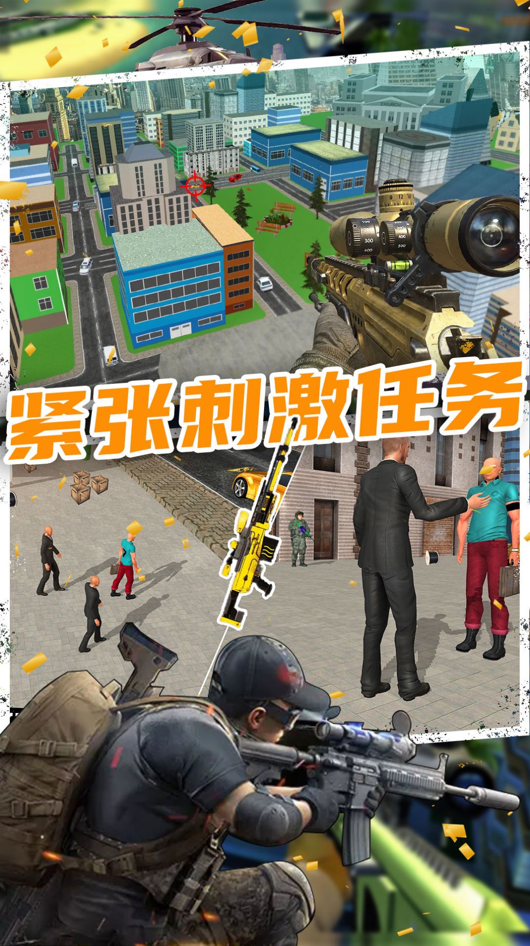 恐怖人生模拟器手机版截图_1