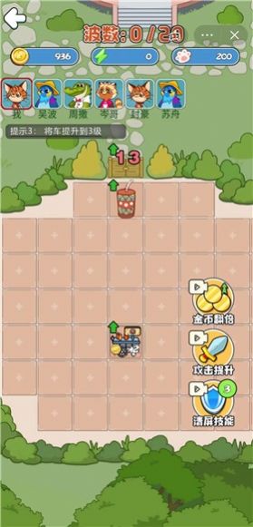 抖音生肖来躺平截图_1