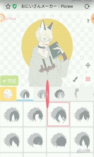 picrew捏人截图_3