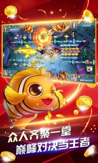 鱼丸深海狂鲨暴富版腾讯截图_3