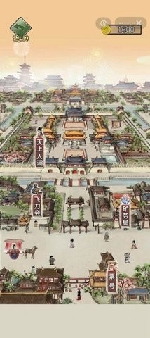 重生干帝王截图_2