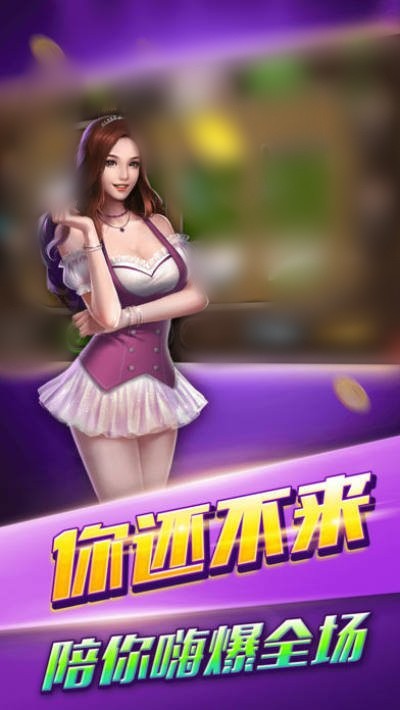 金花三张牌2024新版本