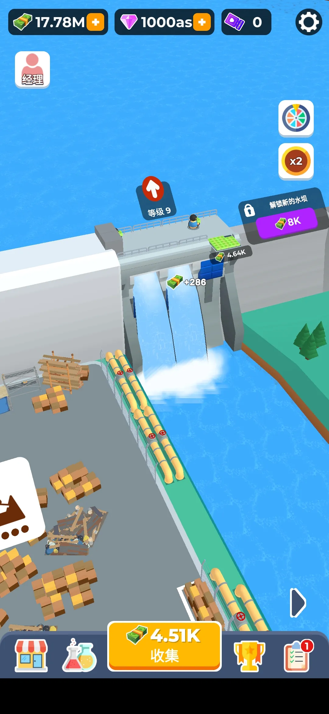 Dam Builder截图_1