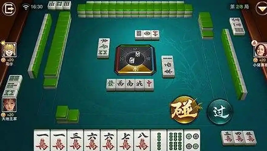 微友麻将安卓版截图_2