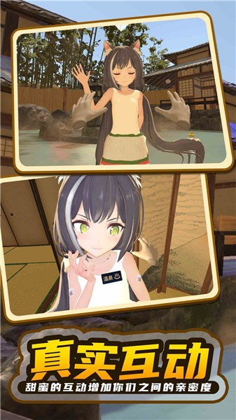 小忍女友VR截图_2