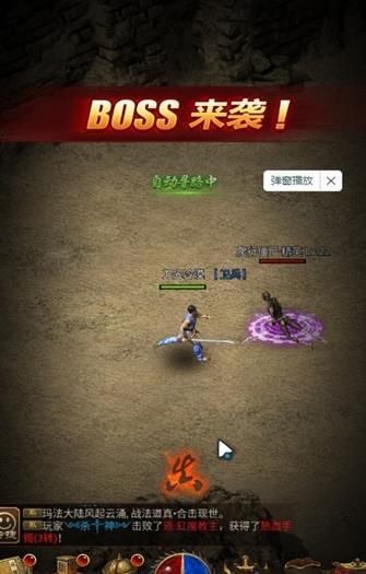 美人三国游戏截图_1