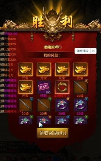 美人三国游戏截图_3