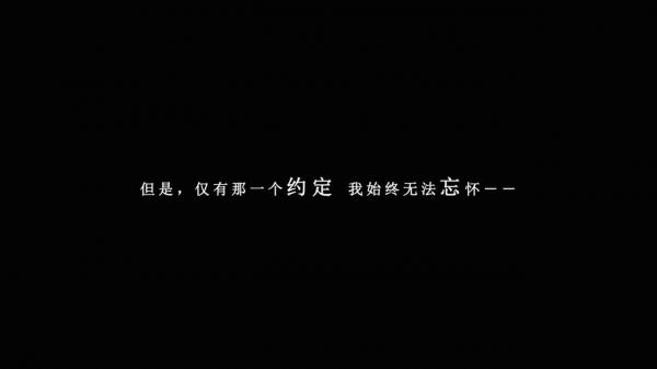 我在7年后等着你截图_2