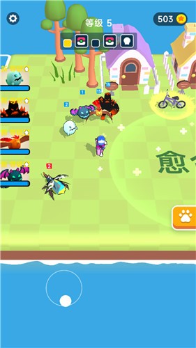 宠物养成物语截图_1
