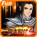 三国大时代4霸王立志无限升级版