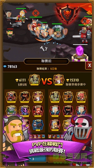 InfiMercs截图_3