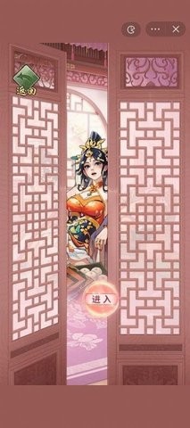 重生干帝王截图_3