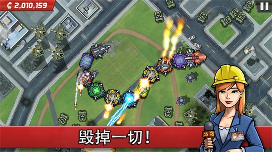 庞然巨物无限金币版截图_1