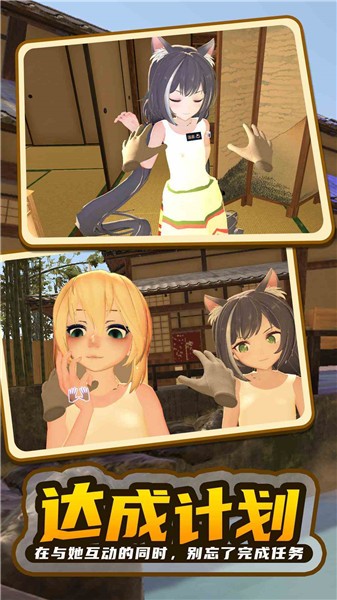 小忍女友VR