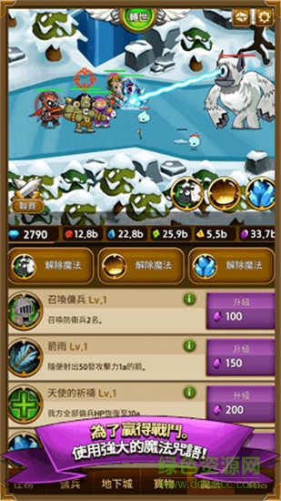 InfiMercs截图_4