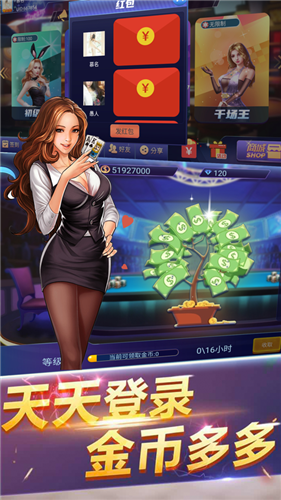 三张牌炸金花截图_3