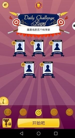 akintor灯神截图_2