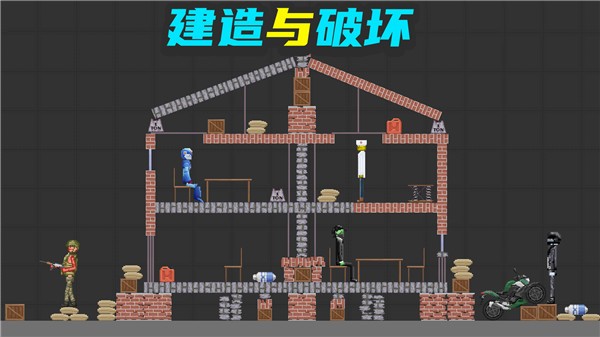甜瓜梦幻乐园截图_2