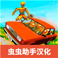 VAZ Crash Test Simulator 2
