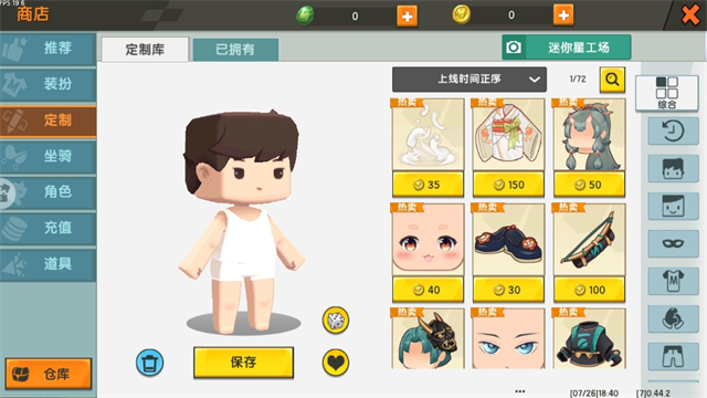 miniworld老版本截图_1
