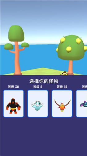 宠物养成物语截图_3