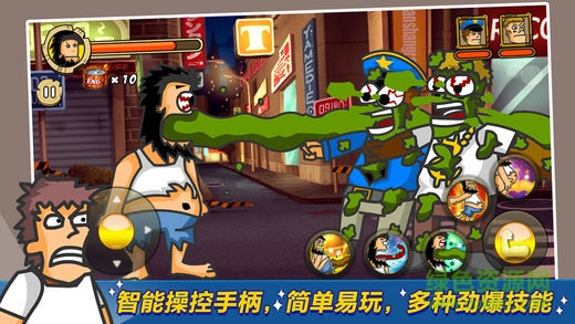无敌流浪汉2无敌版