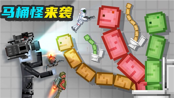 甜瓜梦幻乐园截图_3