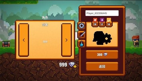 Pixel Survival Game 2截图_3