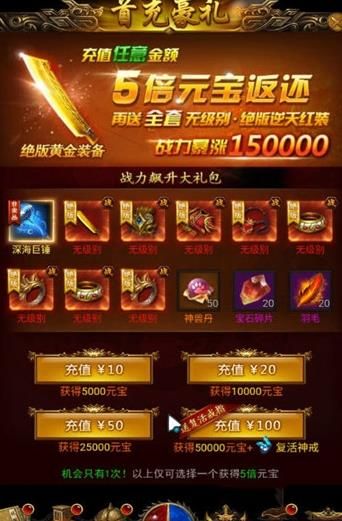 美人三国游戏