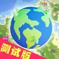 模拟世界